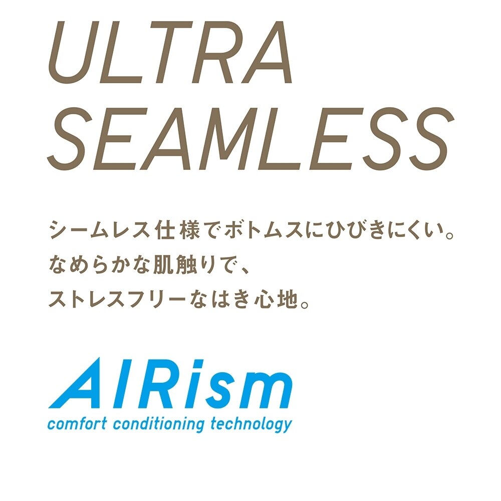 エアリズムウルトラシームレスショーツ ビキニ Women ユニクロ