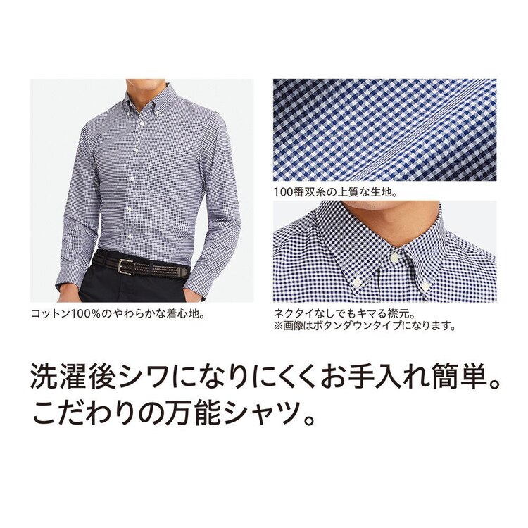 ファインクロスオックスフォードシャツ ボタンダウン 長袖 Men ユニクロ