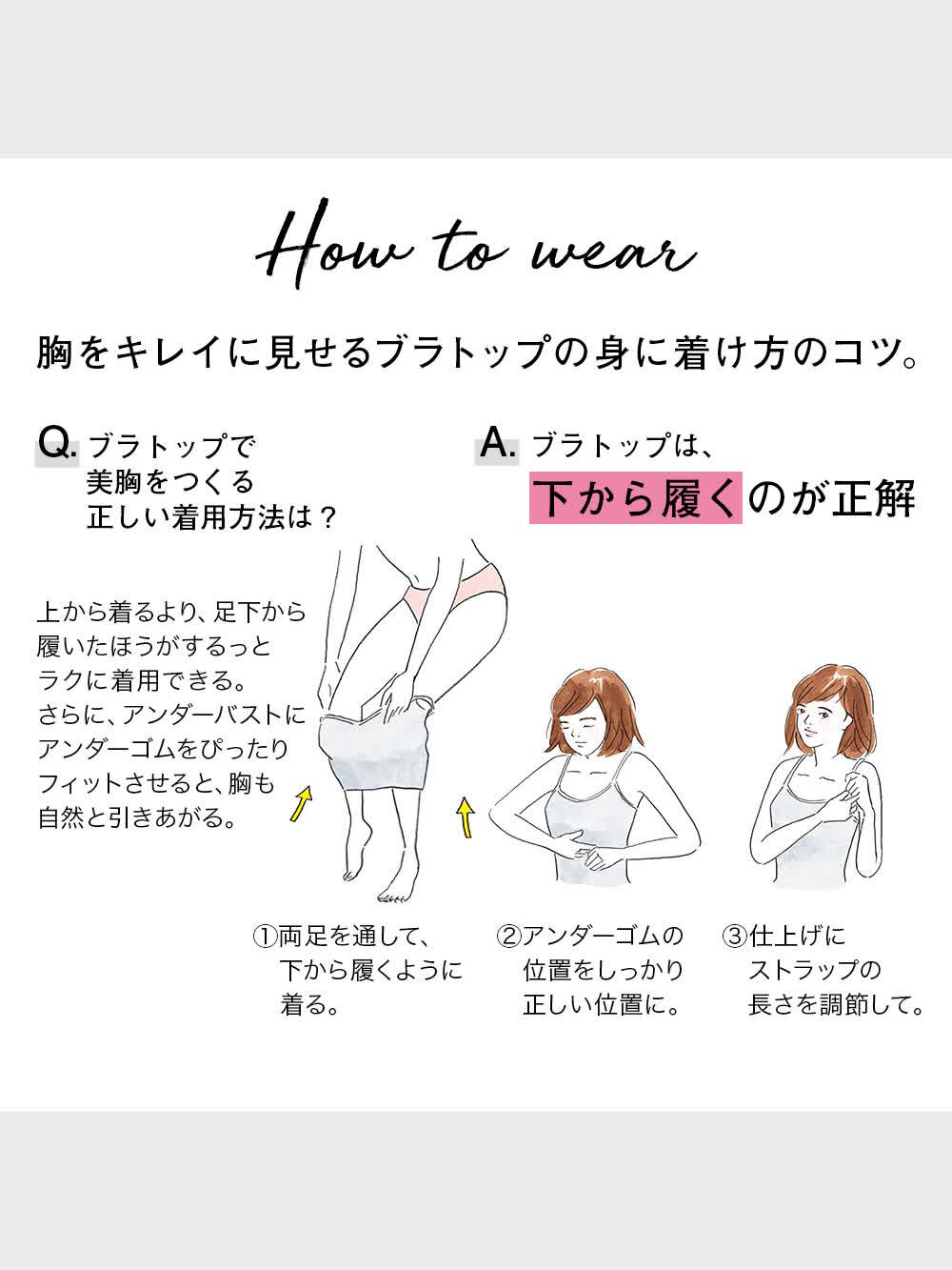 ユニクロ公式 | エアリズム汗取りブラキャミソール