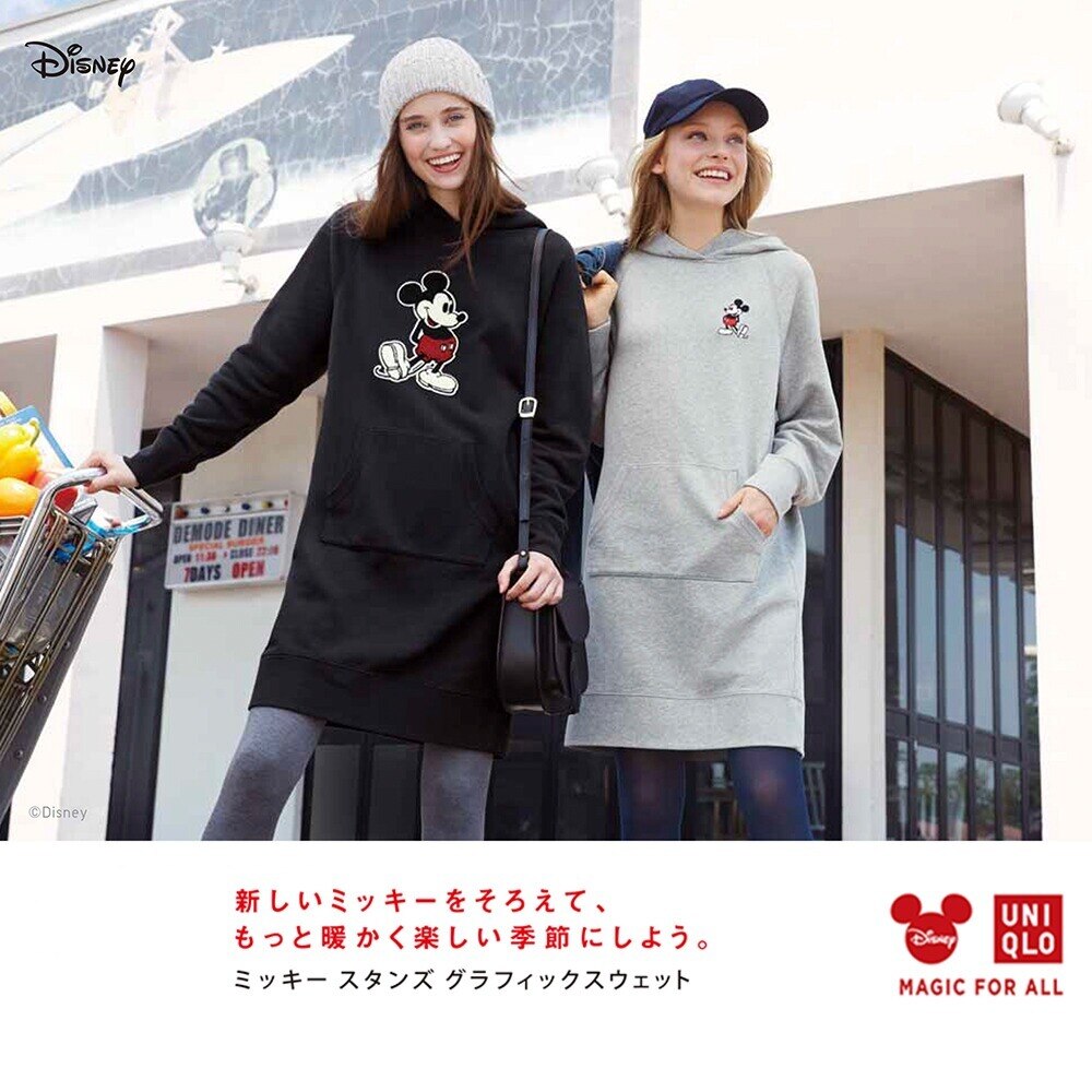 遷移 繕う カルシウム Uniqlo ミッキー スウェット ワンピース Robotplay Org