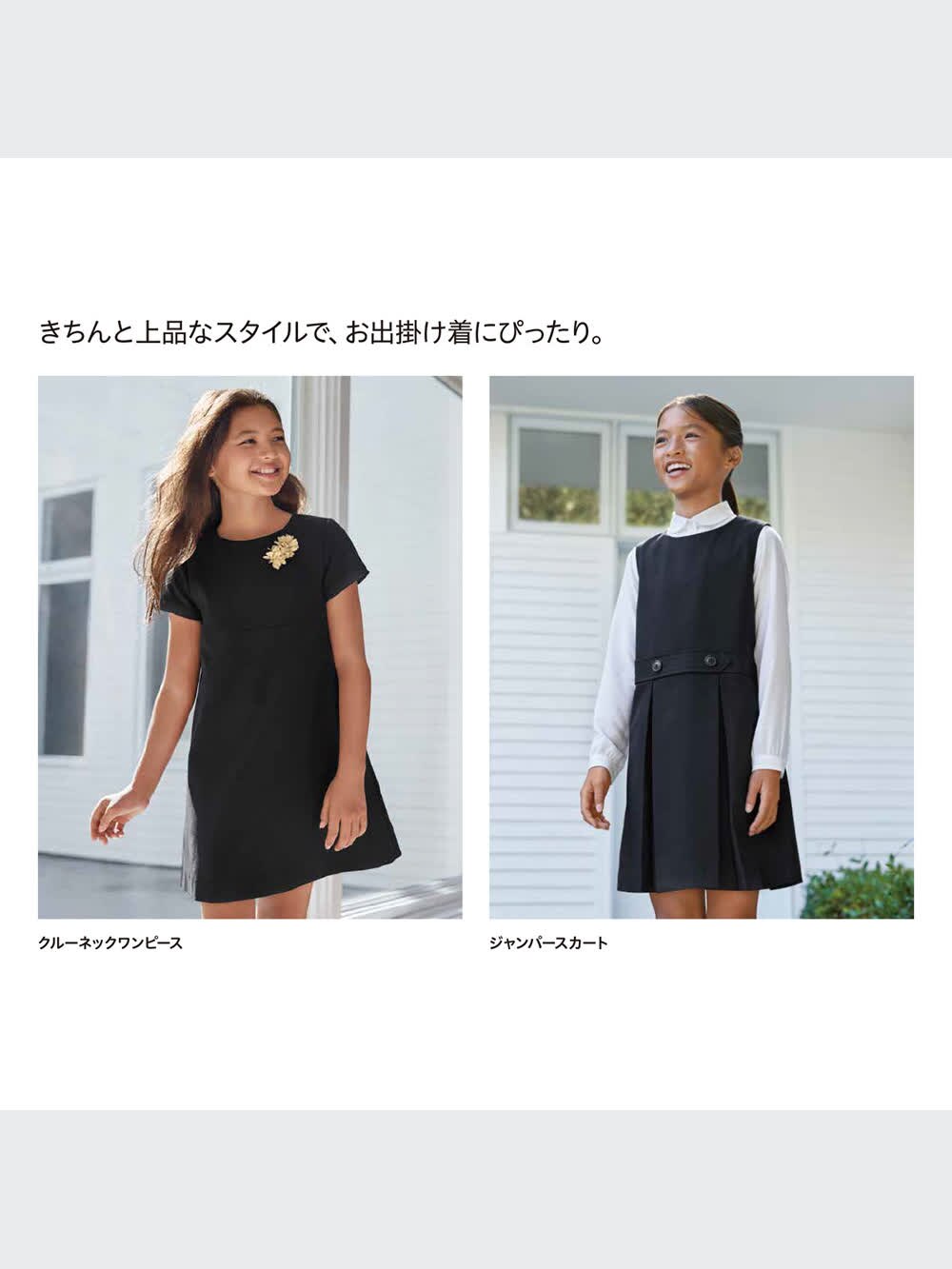 ユニクロ公式 | GIRLS クルーネックワンピース（半袖）(キッズ)