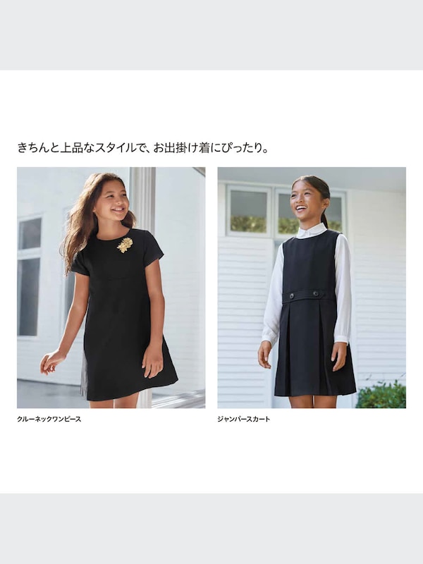 GIRLS クルーネックワンピース（半袖）