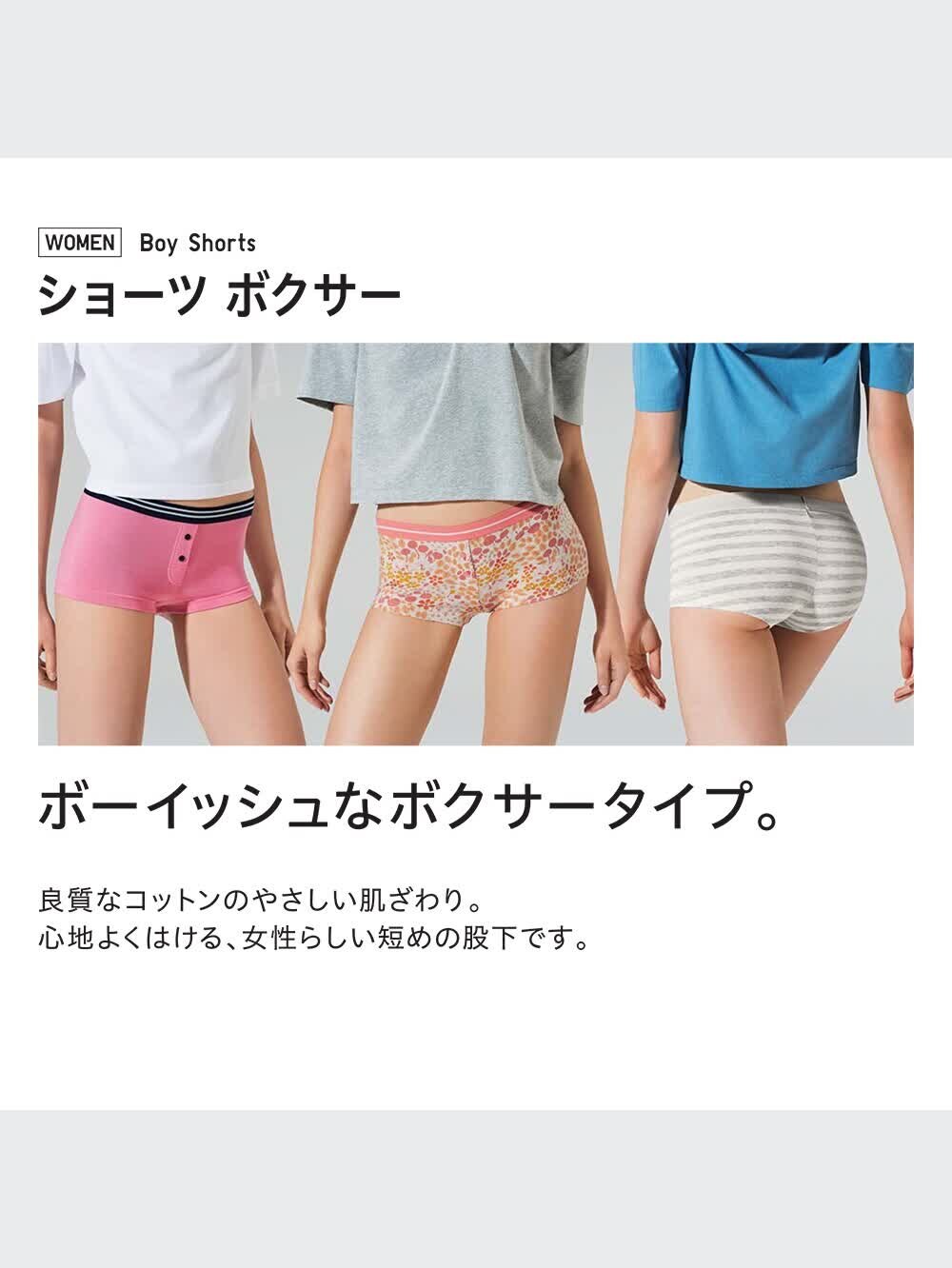 ユニクロ　ボクサーショーツ　ボクサーパンツ　L リサラーソン ユニクロ ボクサーショーツ ボクサーパンツ L リサラーソン