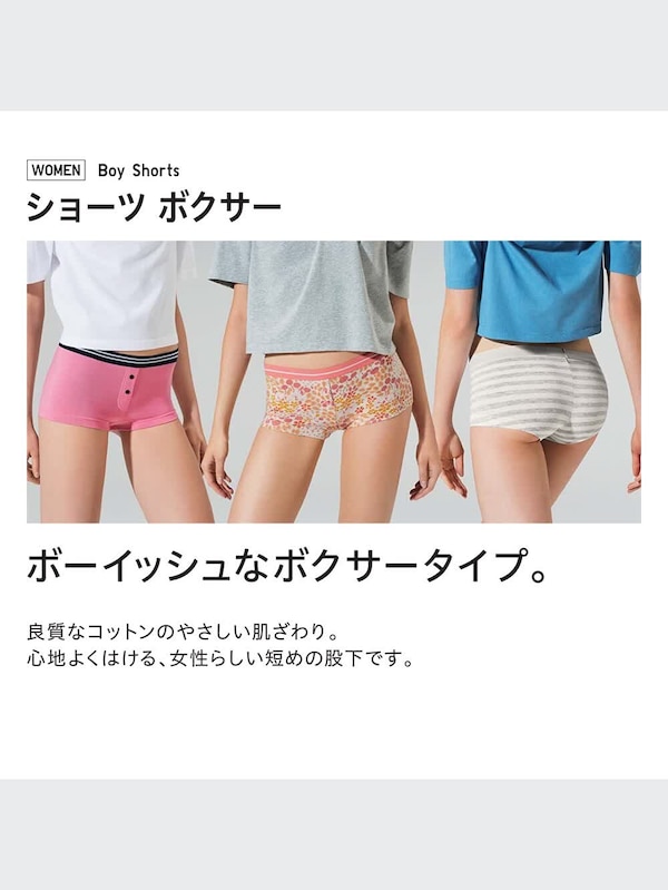 ショーツ（フラワー・ボクサー）