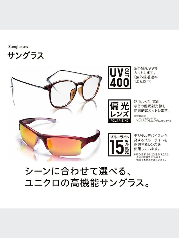 オーバルサングラス