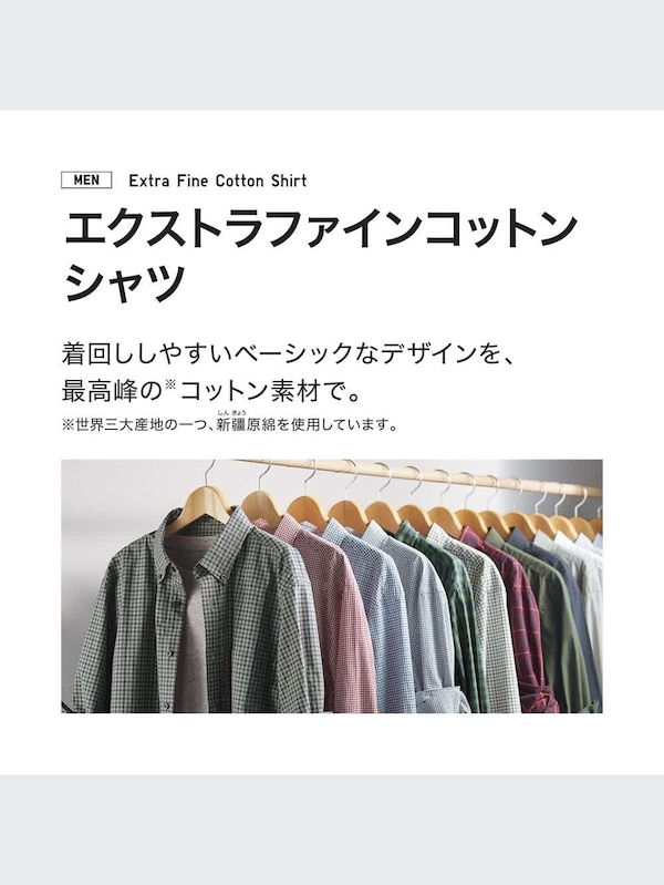 エクストラファインコットンブロードチェックシャツ（ボタンダウン・長袖）