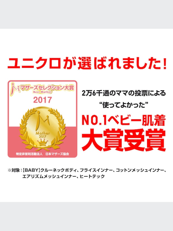 コットンメッシュインナーT（フラワー・半袖・3枚組）
