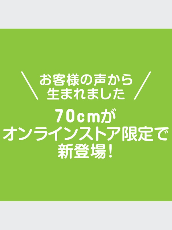 レギンス（7分丈）