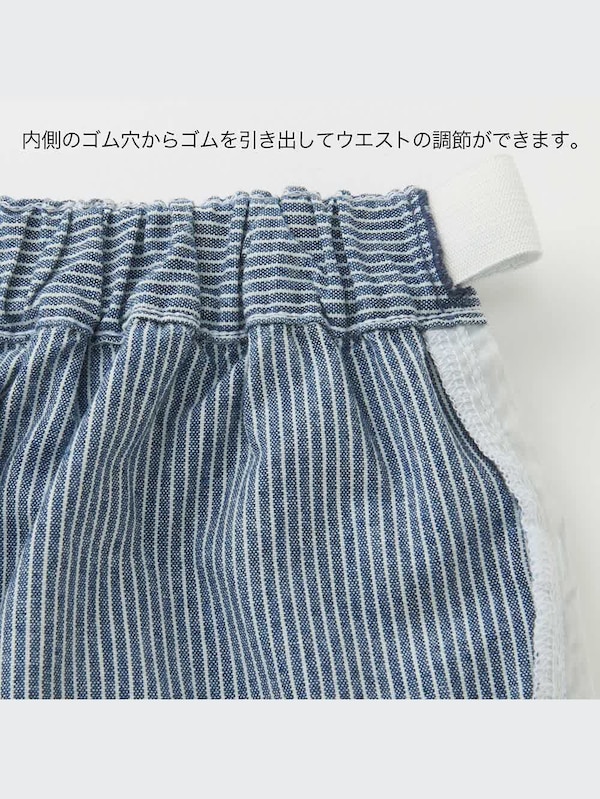 BOYS イージーショートパンツ（ヒッコリー）