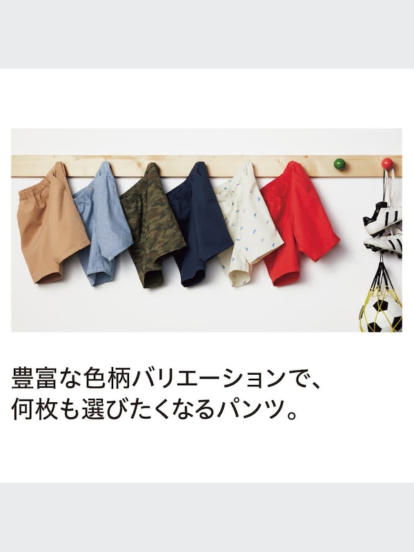 BOYS イージーショートパンツ（ヒッコリー）