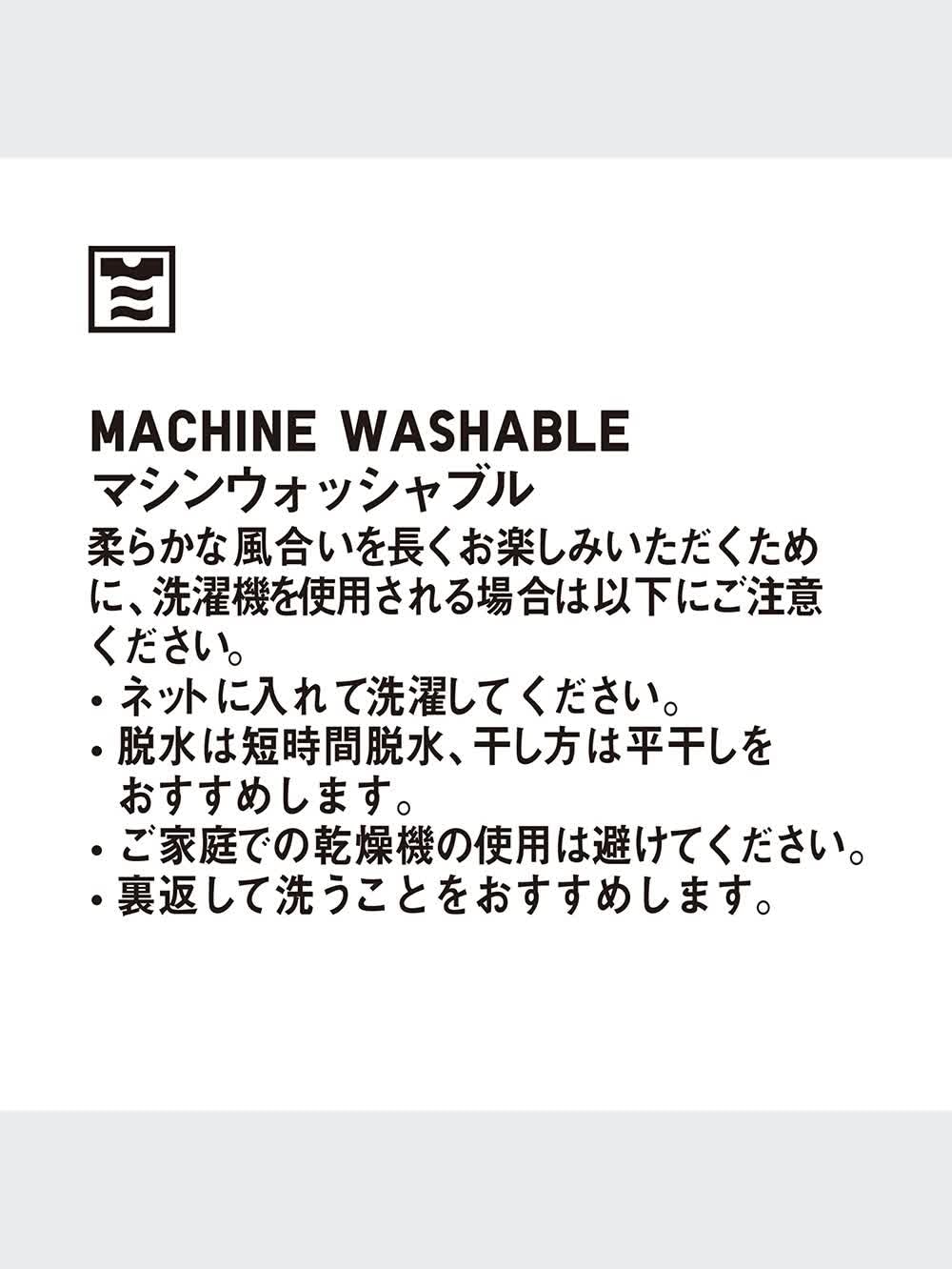 確認用画像 ユニクロ公式 | ウォッシャブルボーダークルーネックセーター（長袖）