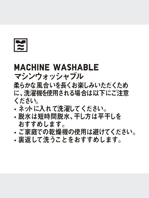 ウォッシャブルボーダークルーネックセーター（長袖）