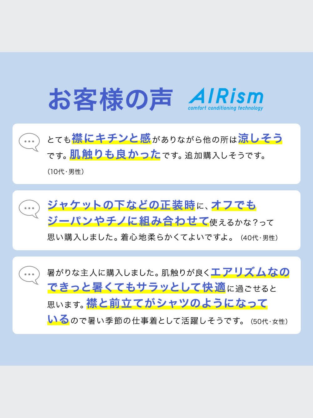 ユニクロ公式 | エアリズムポロシャツ（半袖）