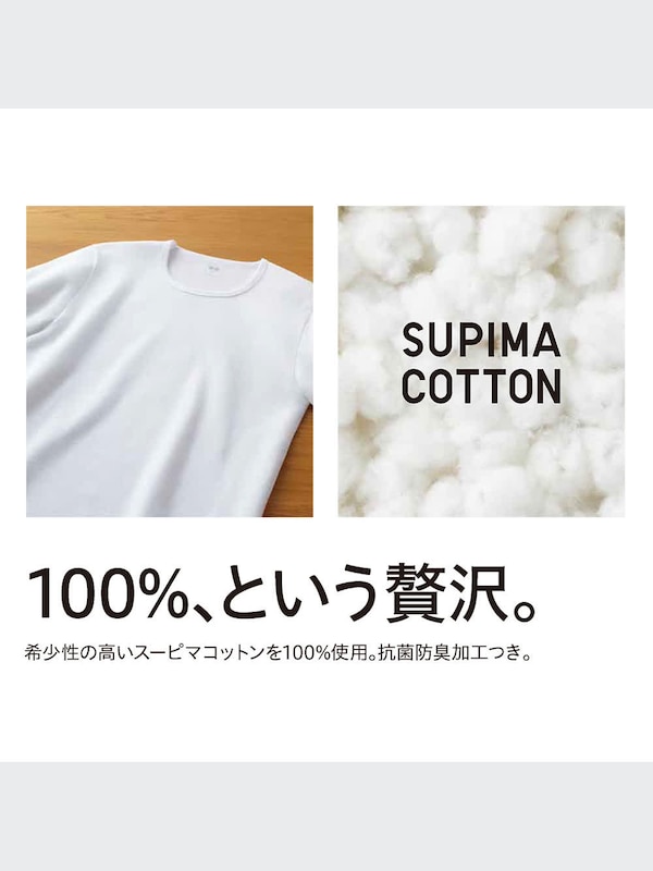 スーピマコットンフライスVネックT（半袖・2枚組）