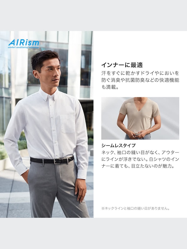 エアリズムシームレスVネックT（半袖）