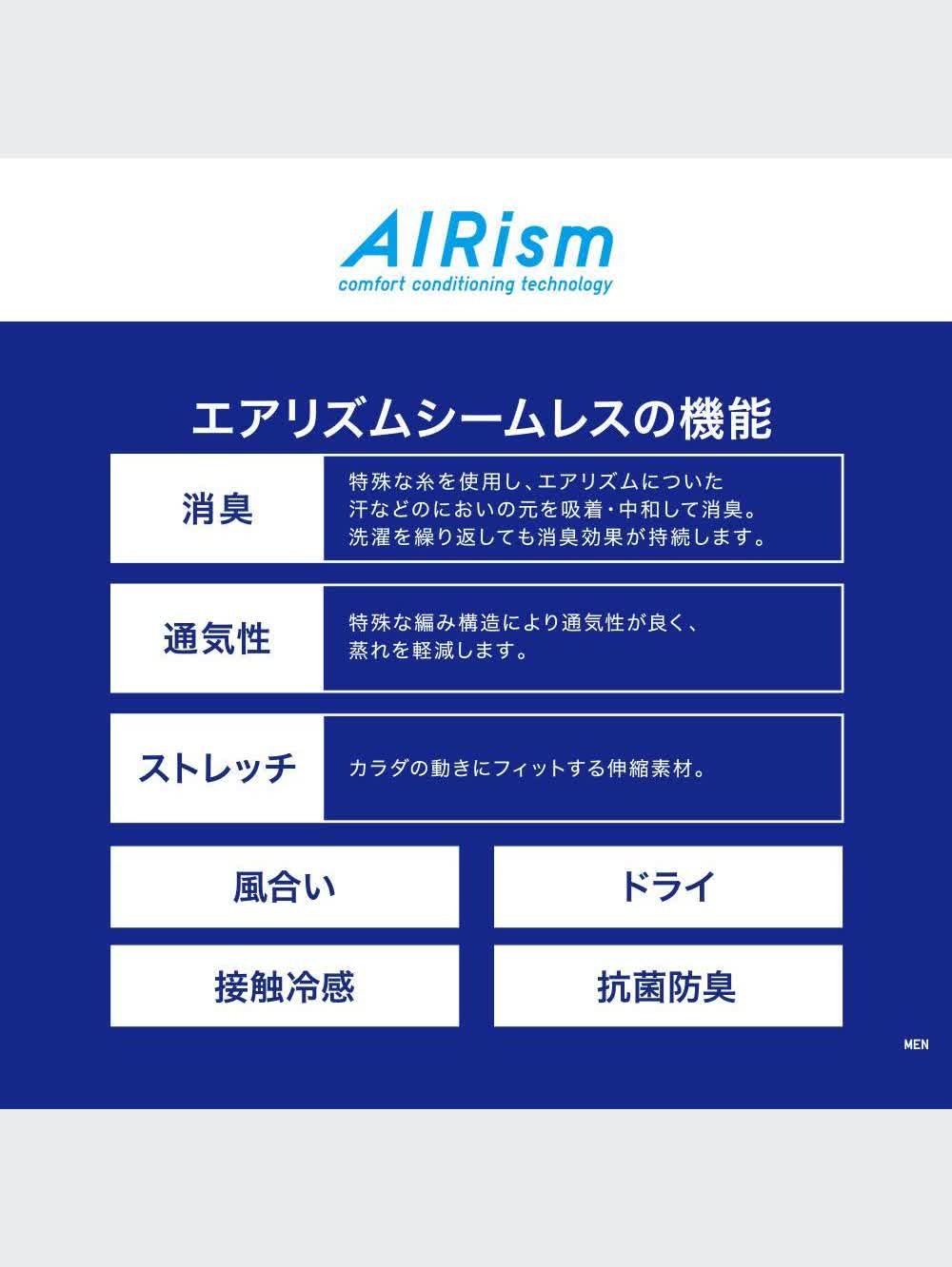 ユニクロ公式 | エアリズムシームレスVネックT(半袖) ユニクロ公式 | エアリズムシームレスVネックT(半袖)