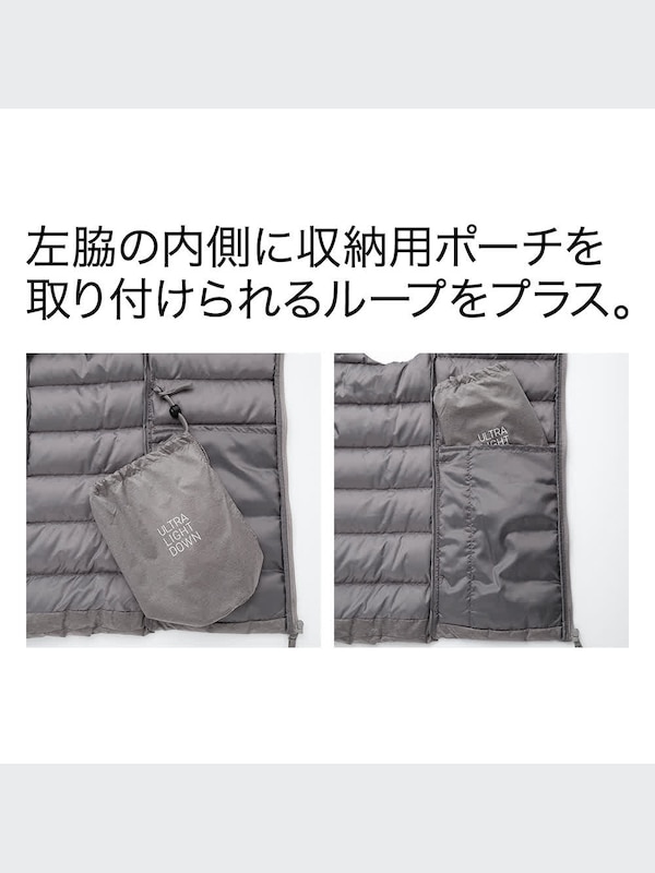 ウルトラライトダウンベスト