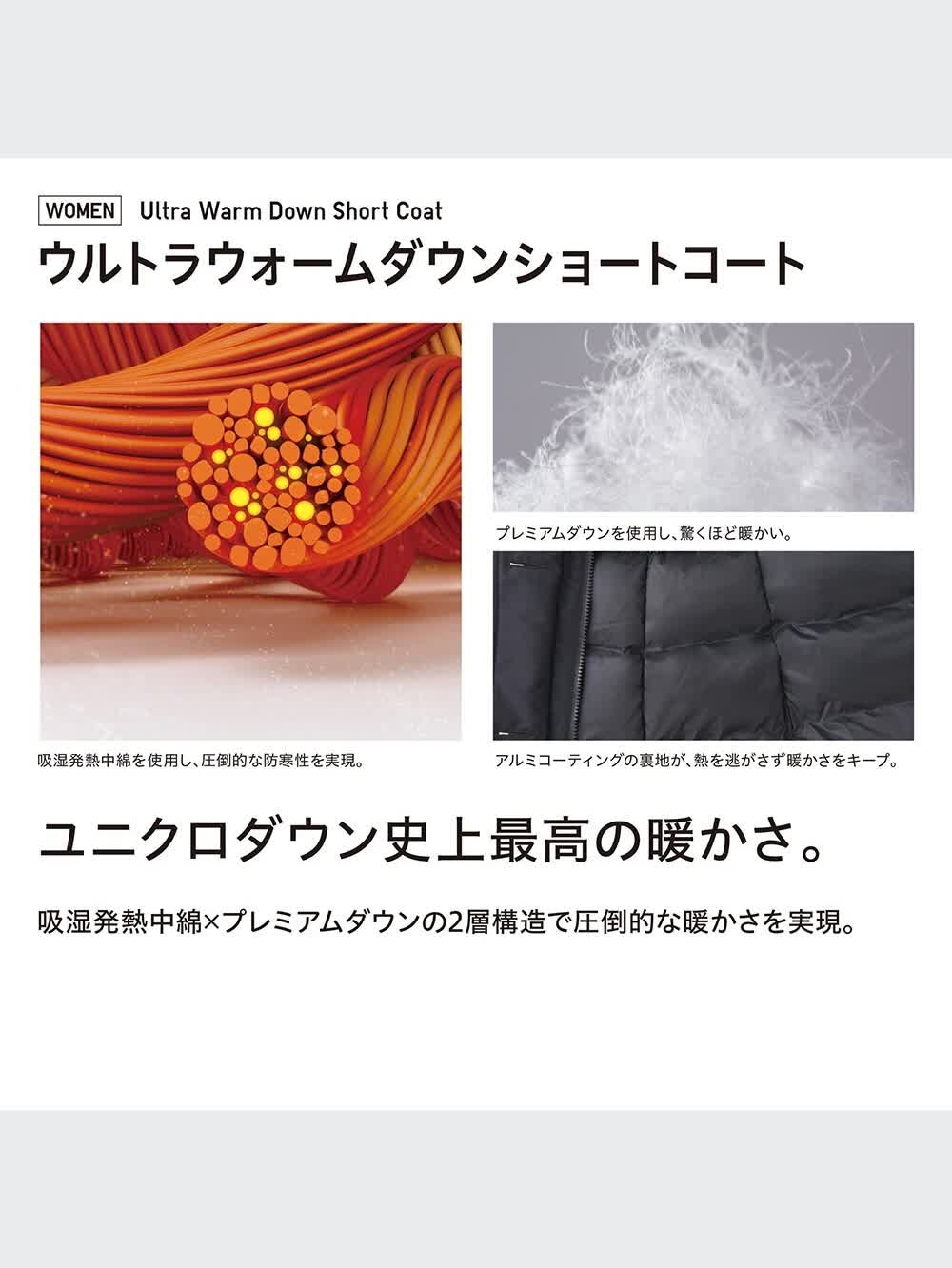UNIQLO C ブラウン M 上下セット UNIQLO : C 2025年 秋冬コレクション（メンズ）