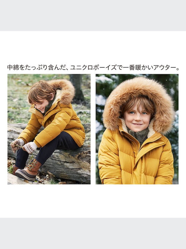 BOYS ウォームパデットコート