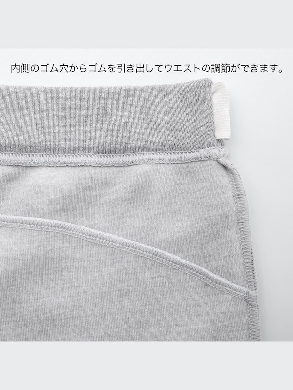 KIDS ドライストレッチスウェットパンツ