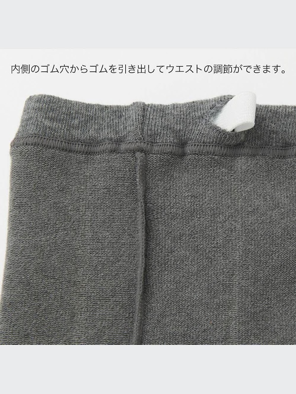 ニットレギンス（ケーブル）