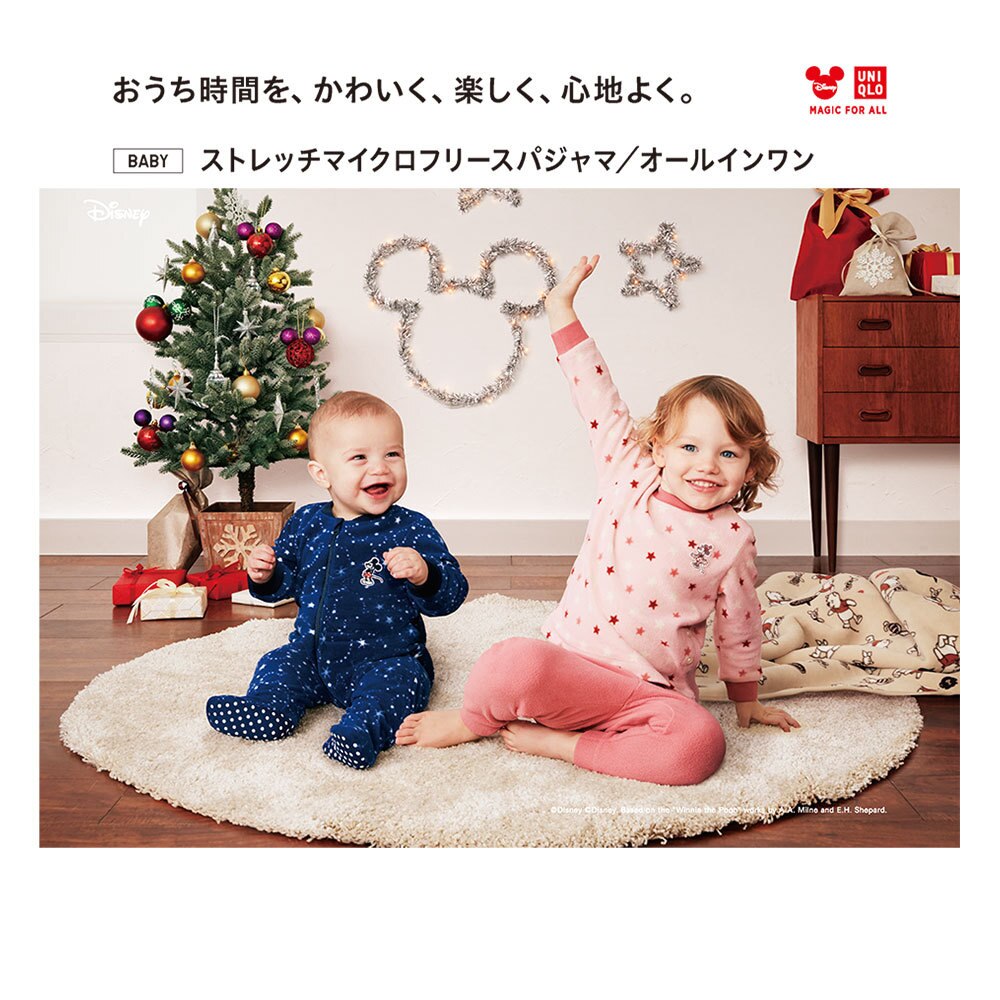 UNIQLO ストレッチマイクロフリースパジャマ長袖 90サイズ - パジャマ