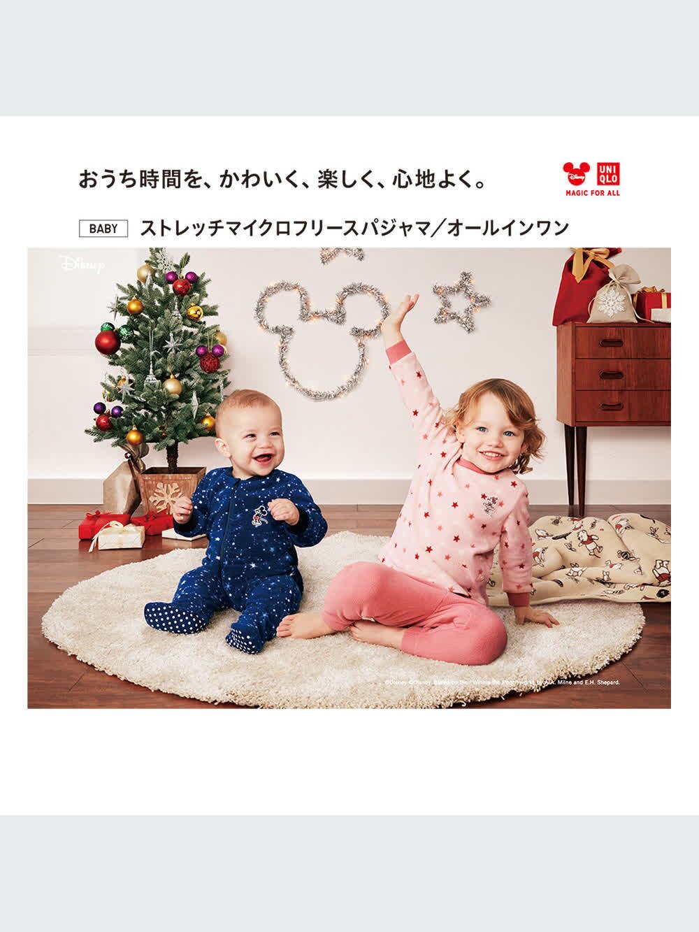 ユニクロ公式 | ディズニー ホリデー コレクション フリース