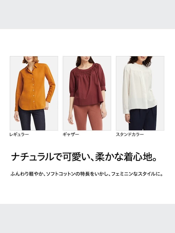 ソフトコットンスタンドカラーブラウス（長袖）