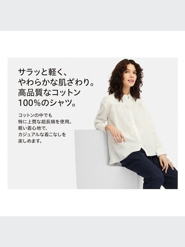 ソフトコットンス�タンドカラーブラウス（長袖）