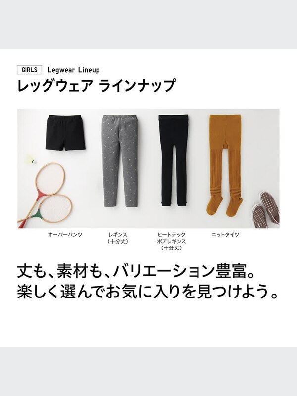 GIRLS レギンス（デニム・10分丈）