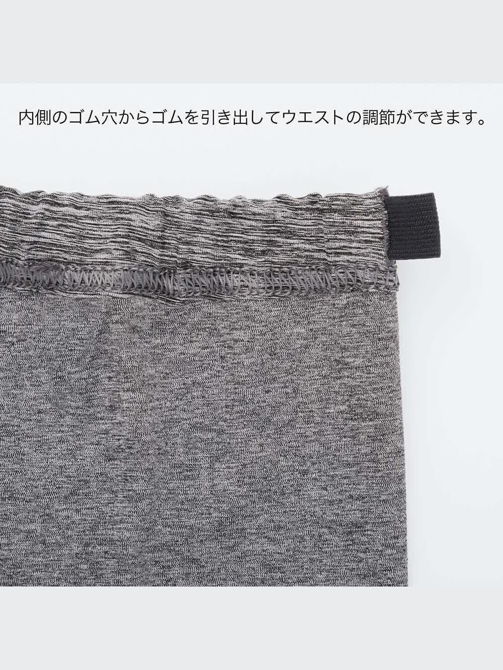 ユニクロ公式 | KIDS ドライレギンス（10分丈）