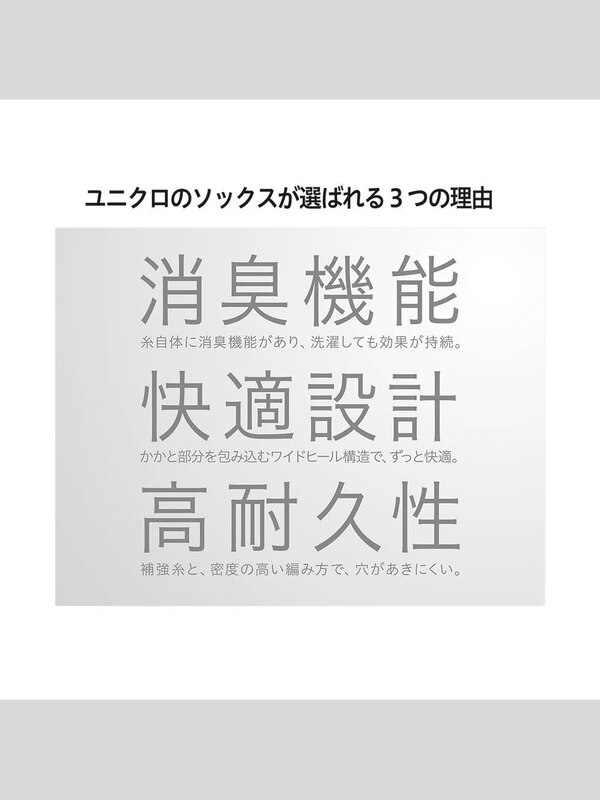 スーピマコットンワイドリブソックス
