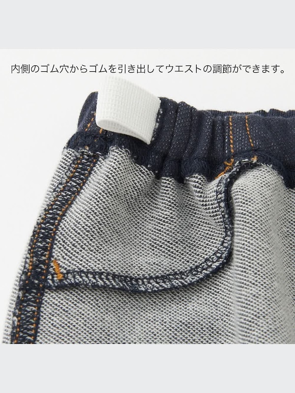 レギンス（デニム・10分丈）