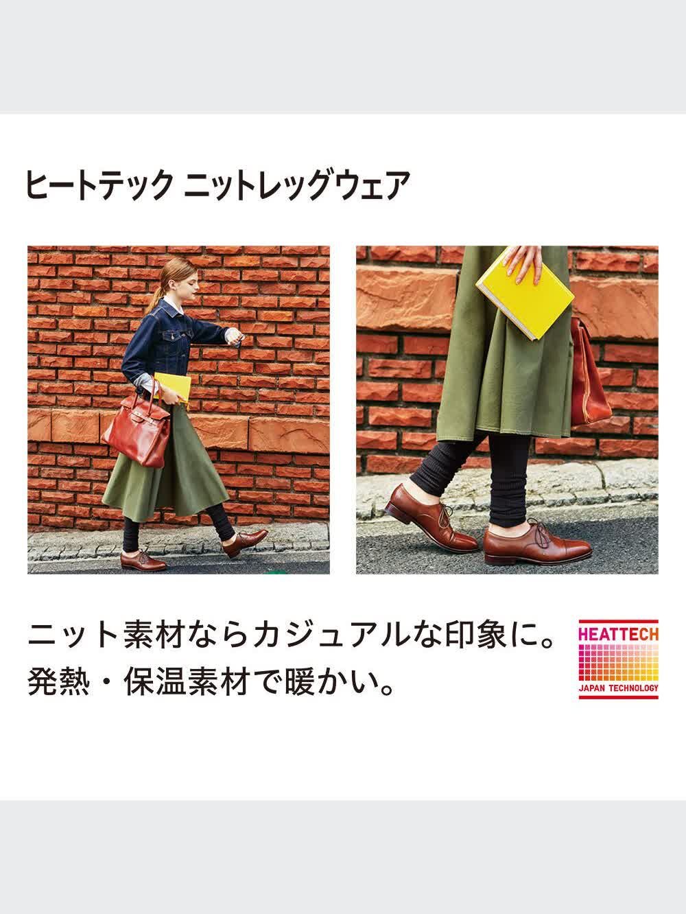 ユニクロ公式 | ヒートテックニットレギンス（メランジ・14分丈）