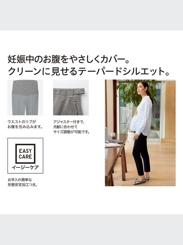 マタニティEZYアンクルパンツ（グレンチェック）