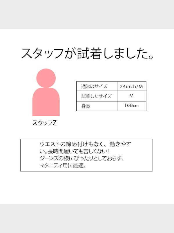 マタニティEZYアンクルパンツ（グレンチェック）