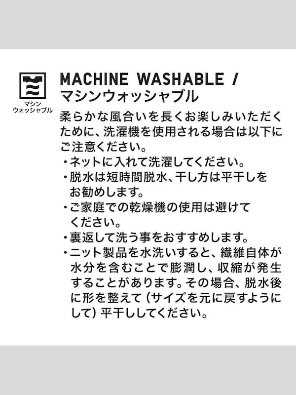 ウォッシャブルクルーネックセーター（半袖）