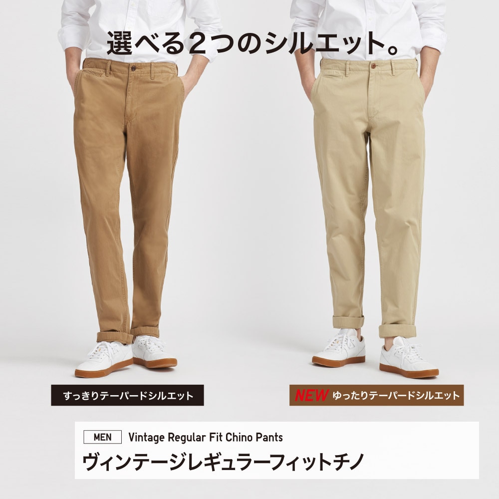 UNIQLO ユニクロ チノパン - チノパン