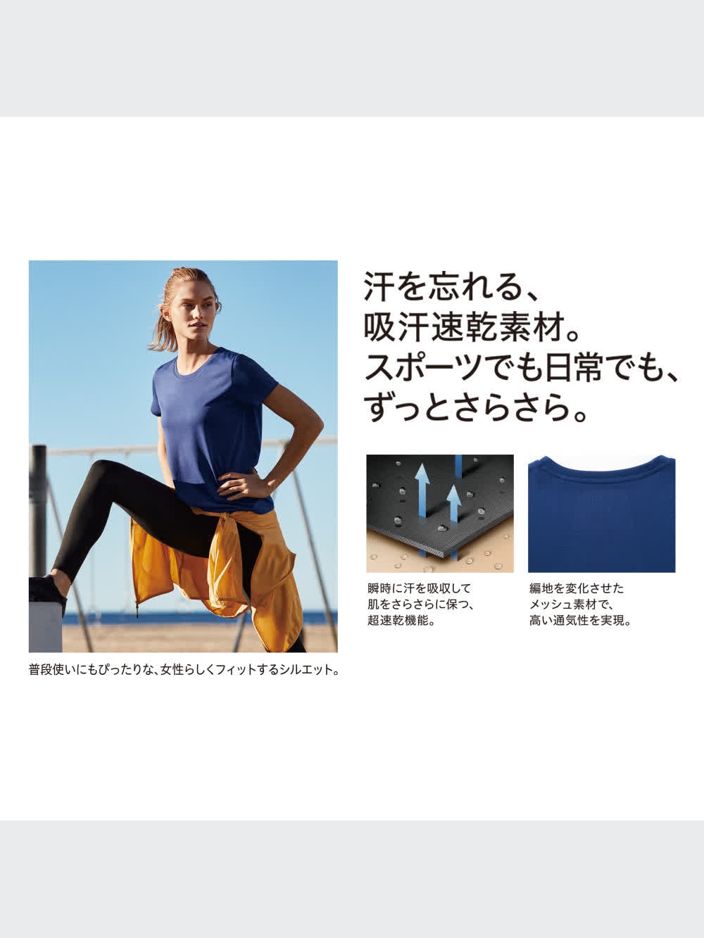 彦一さん専用 ユニクロ公式 | ドライEXプリントクルーネックT（半袖・山口歴）