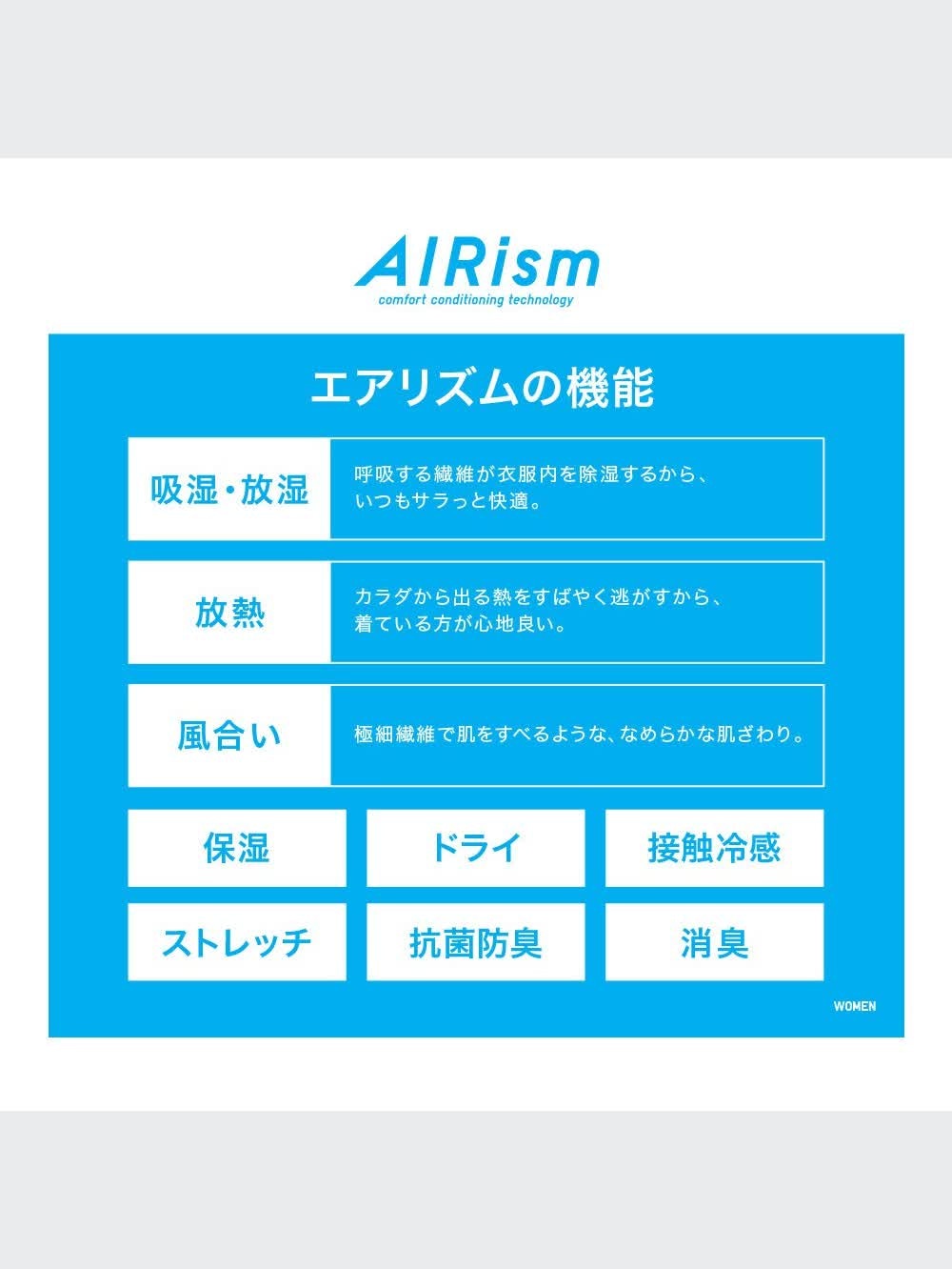 ユニクロ公式 | エアリズムUVカットクルーネックT（長袖）