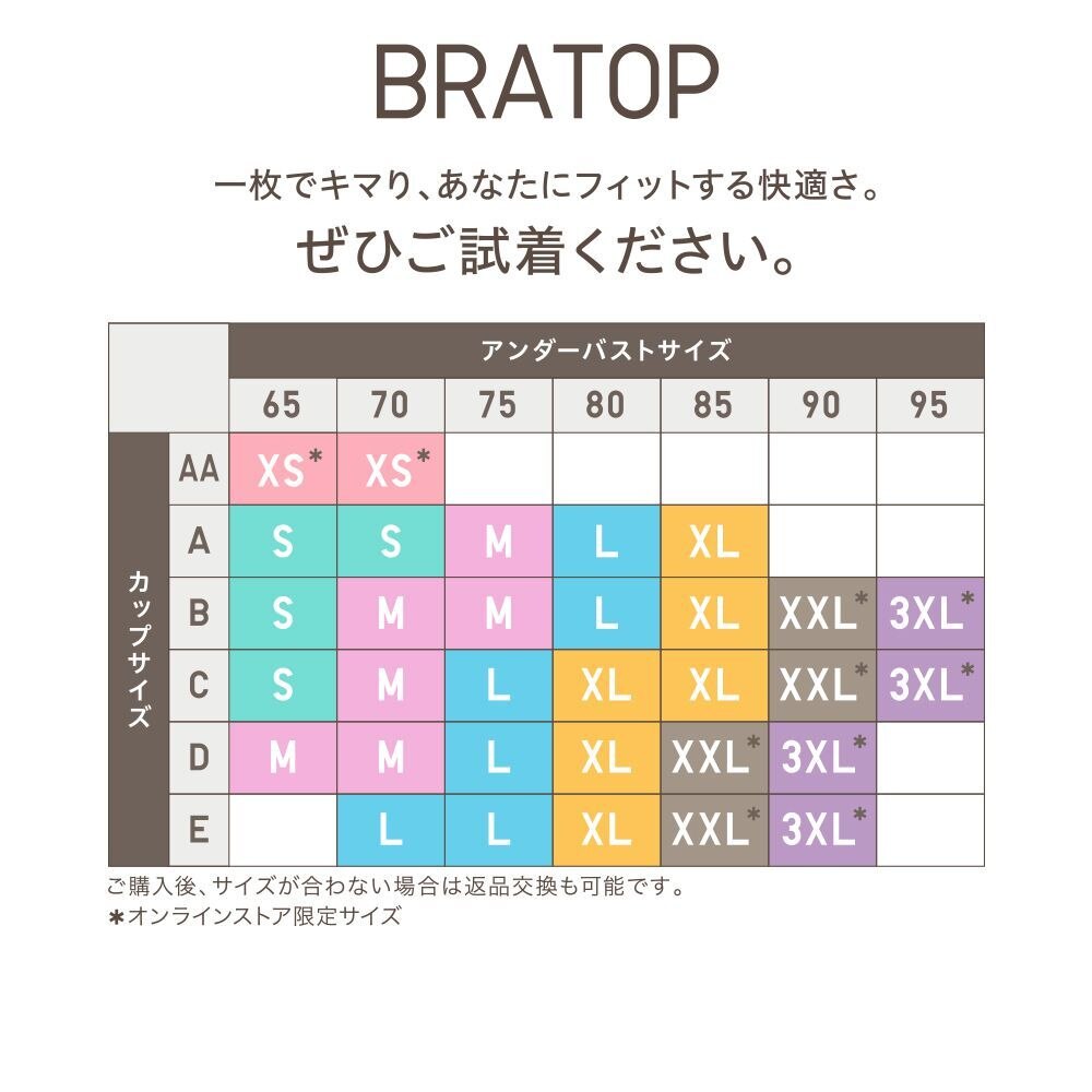 スーピマコットンブラタンクトップ