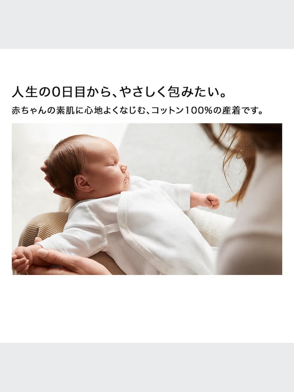 コンビハダギ（2枚組）