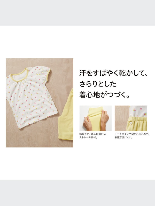 ペッパピッグドライパジャマ（半袖）