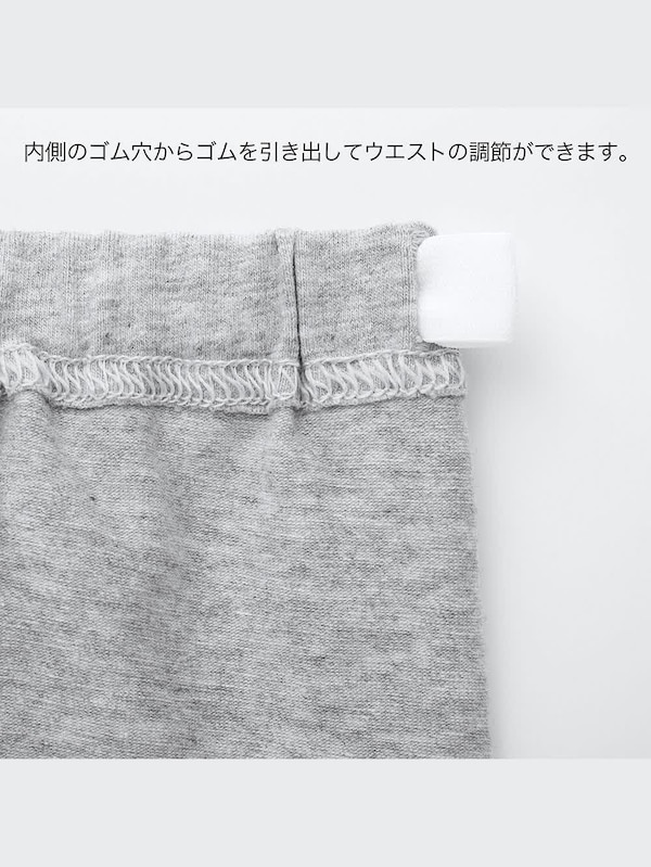 GIRLS レギンス（7分丈）