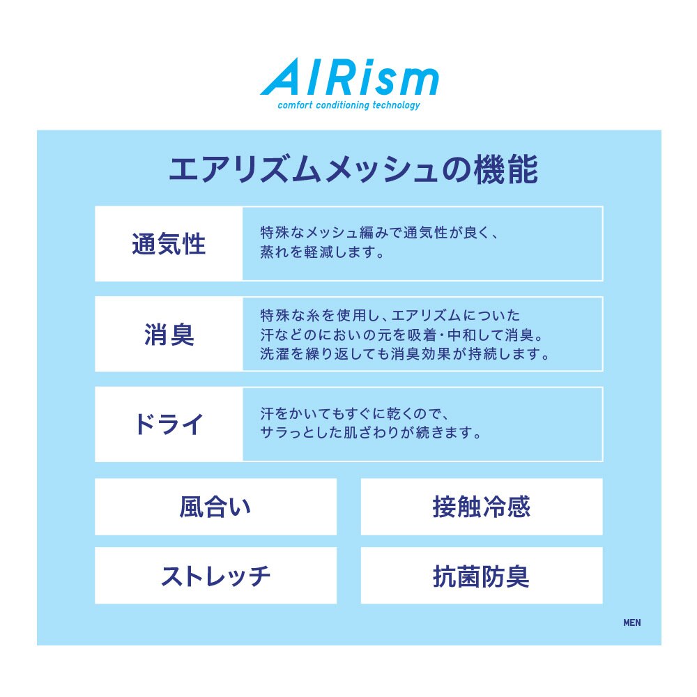 エアリズムメッシュvネック ノースリーブ Men ユニクロ エアリズムメッシュvネック ノースリーブ Men ユニクロ