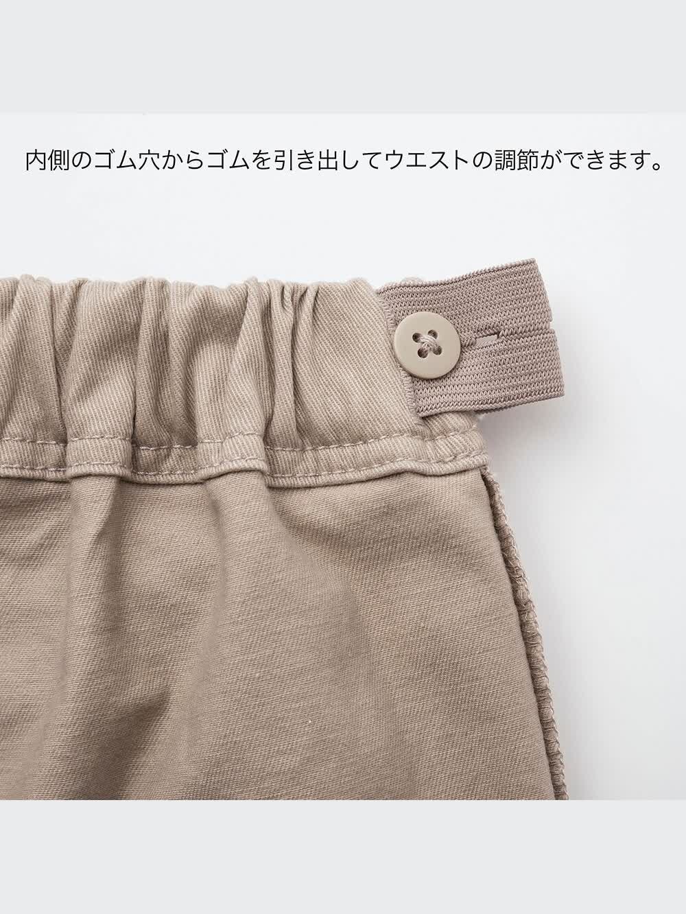 ぱる　　3点 ユニクロ公式 | BOYS ウルトラストレッチイージーテーパードアンクルパンツ