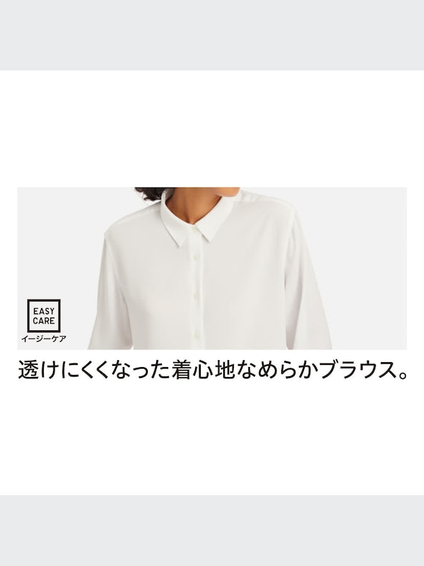 レーヨンブラウス（半袖）