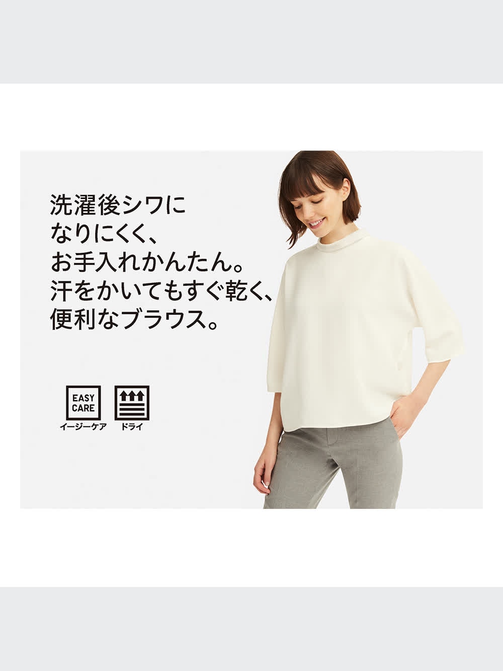 格安人気 ユニクロ公式 ドレープブラウス（半袖） | トップス