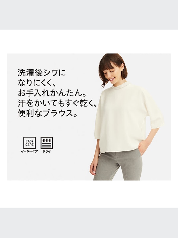 ドレープブラウス（ノースリーブ）