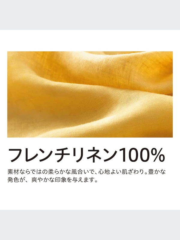プレミアムリネンシャツ（長袖）
